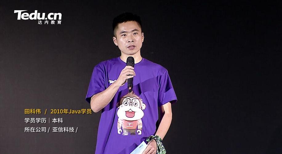 孚丞电商